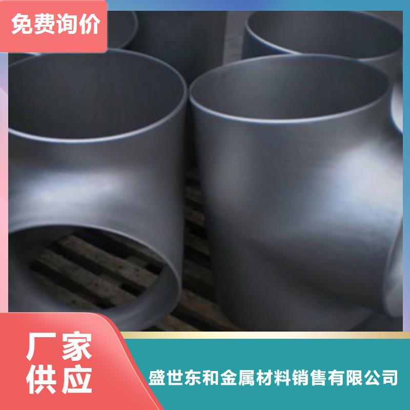 不锈钢管件304不锈钢管厂家批发价