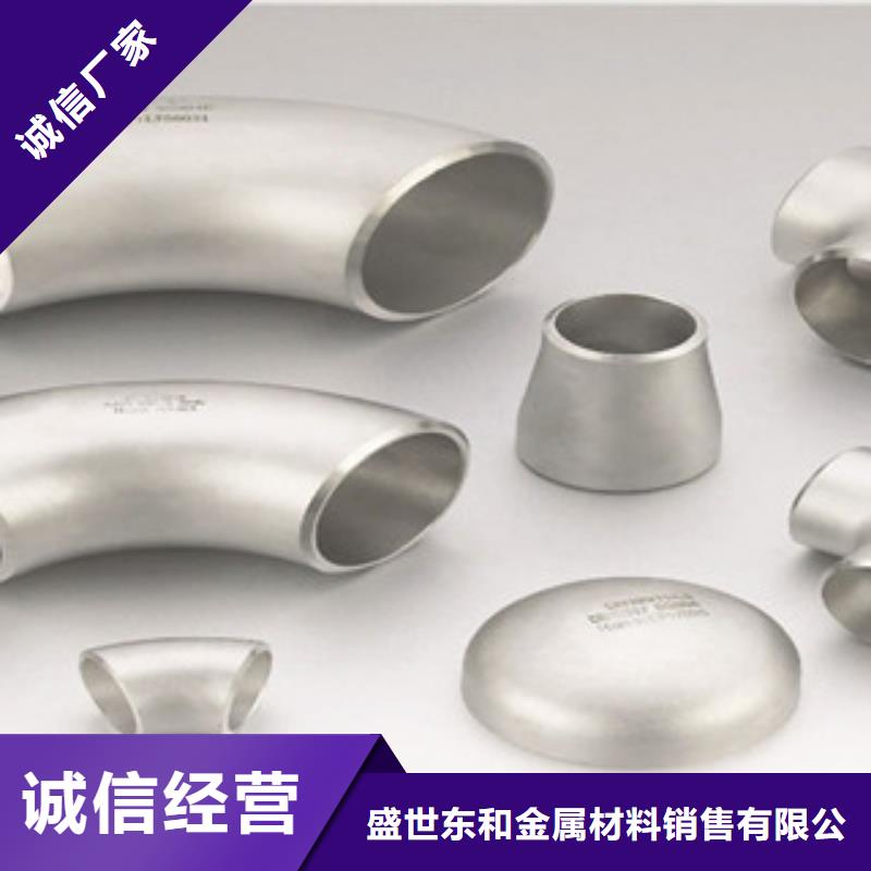【不锈钢管件】304不锈钢管厂家直销放心