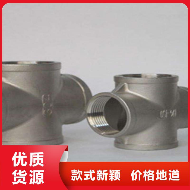 不锈钢管件,不锈钢带支持定制加工
