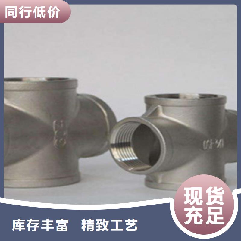 【不锈钢管件】304不锈钢管厂家直销放心