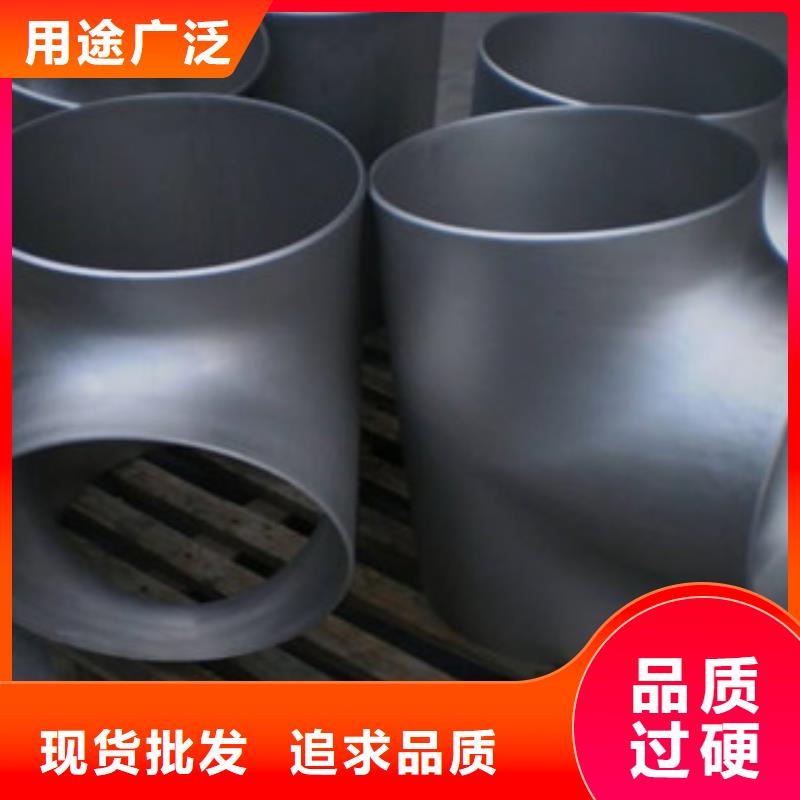【不锈钢管件】不锈钢扁钢支持定制加工
