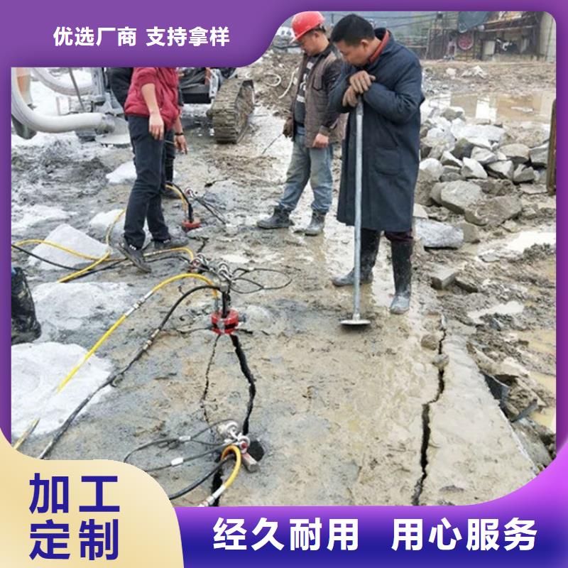 劈裂棒液压岩石劈裂机产地直销