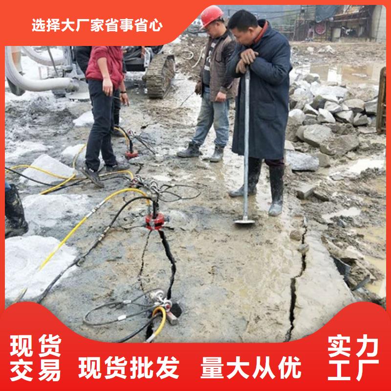 房屋地基硬石头岩石拆除设备