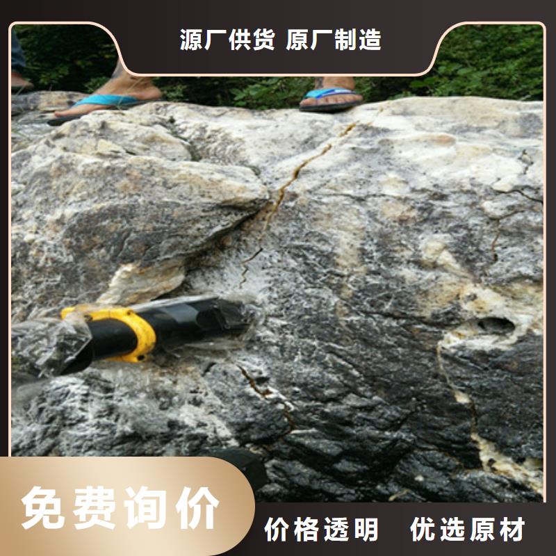 硬岩石怎么破碎开挖劈裂机