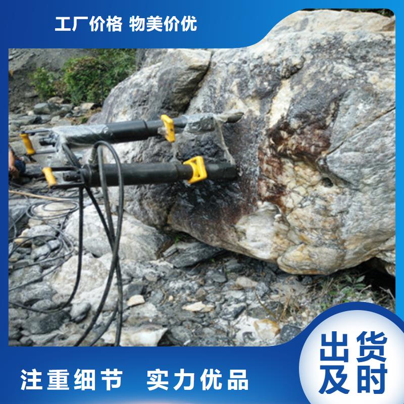 硬岩石怎么破碎开挖劈裂机