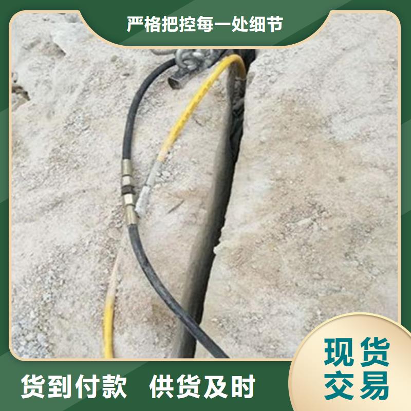 资讯：静态荒料石头手持岩石劈裂机