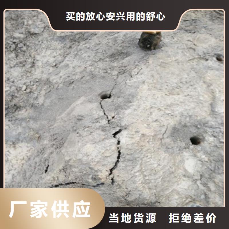 劈裂机破石机专业生产设备