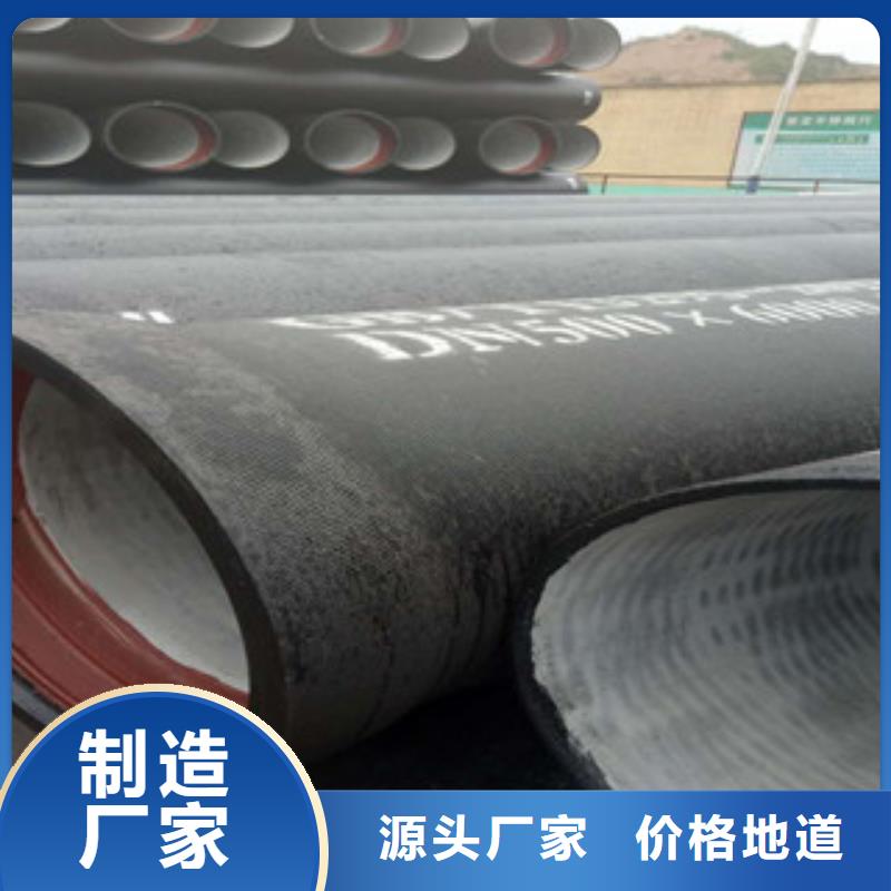 球墨铸铁管-槽钢量大更优惠
