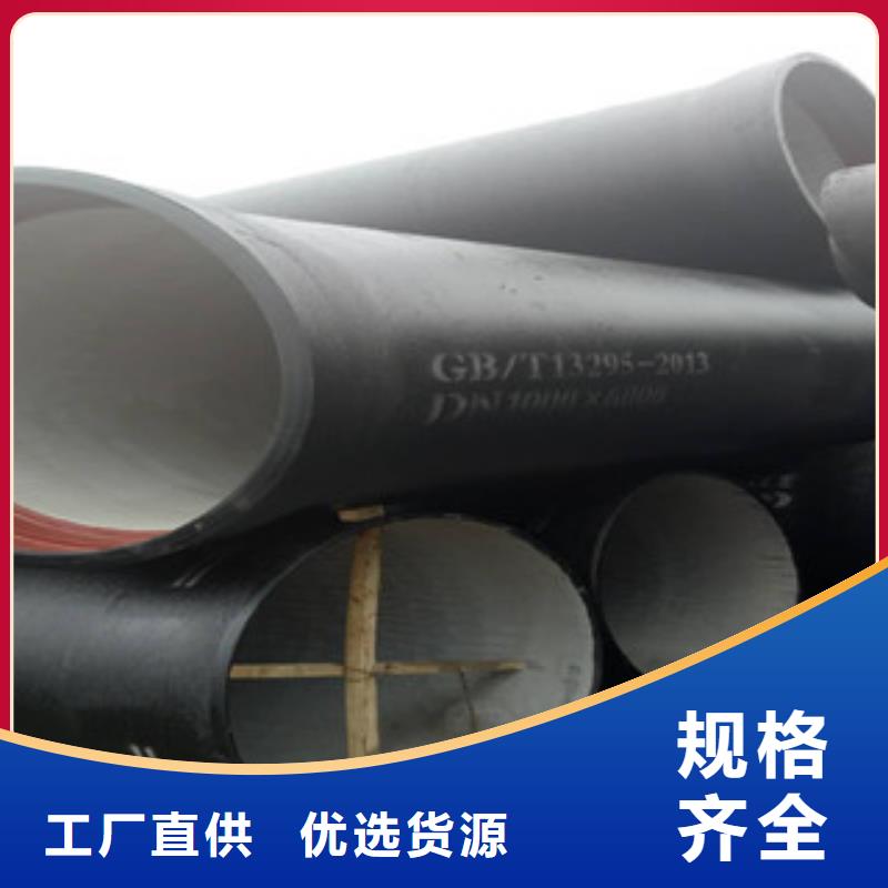 球墨铸铁管角钢现货满足大量采购