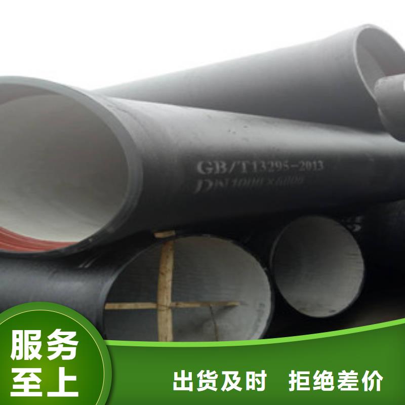 球墨铸铁管角钢精心