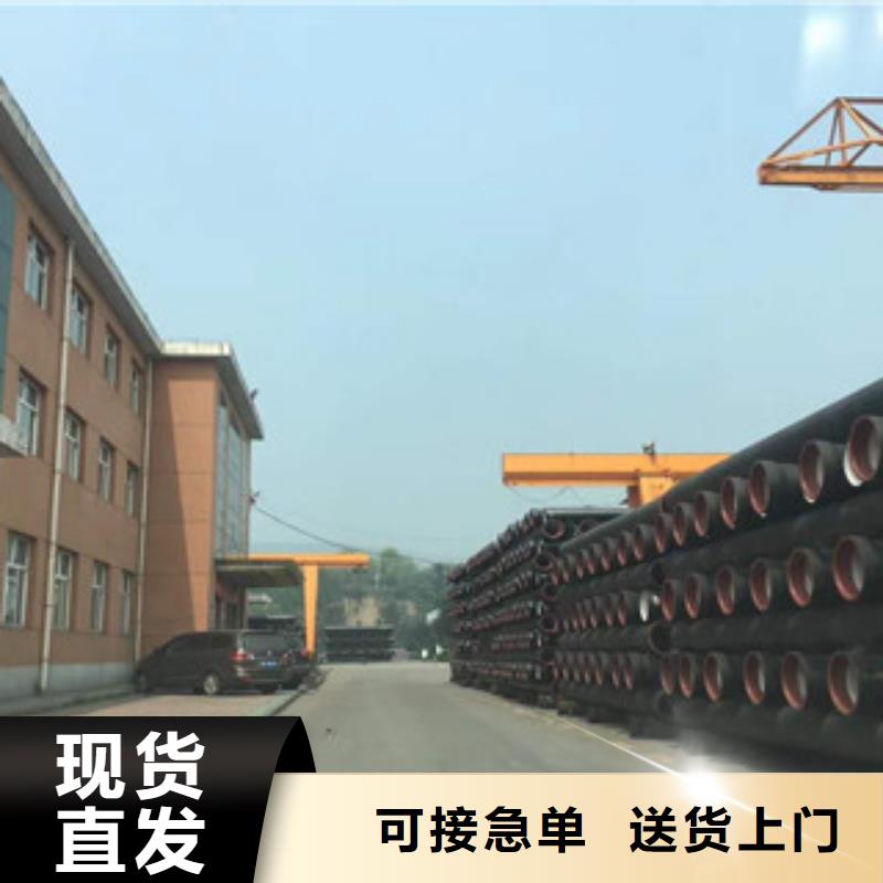 球墨铸铁管分类和特点