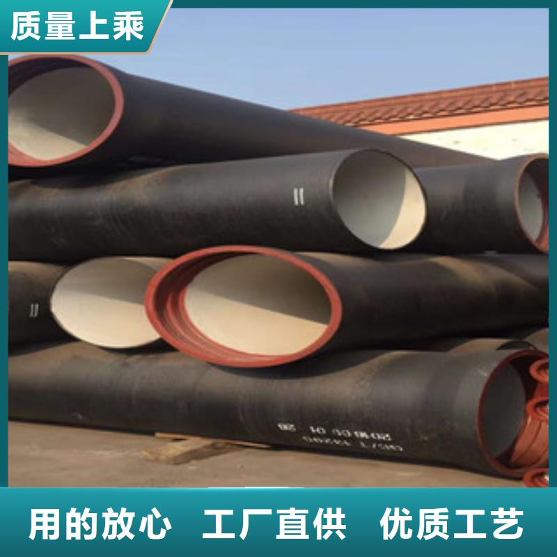 球墨铸铁管镀锌管专业按需定制