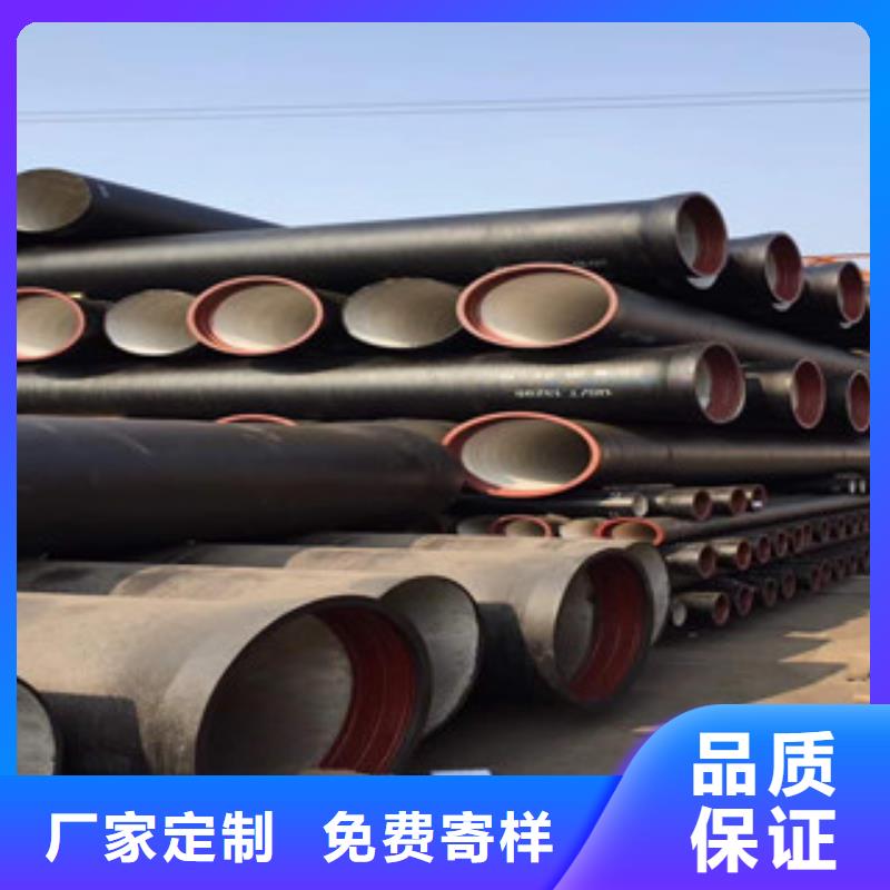 球墨铸铁管用心经营