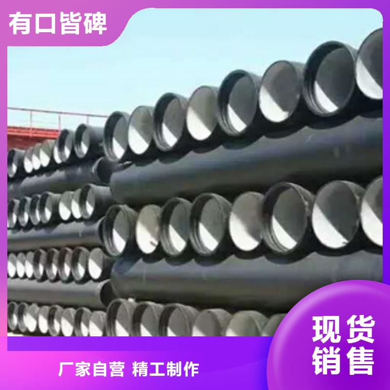 球墨铸铁管镀锌管专业按需定制