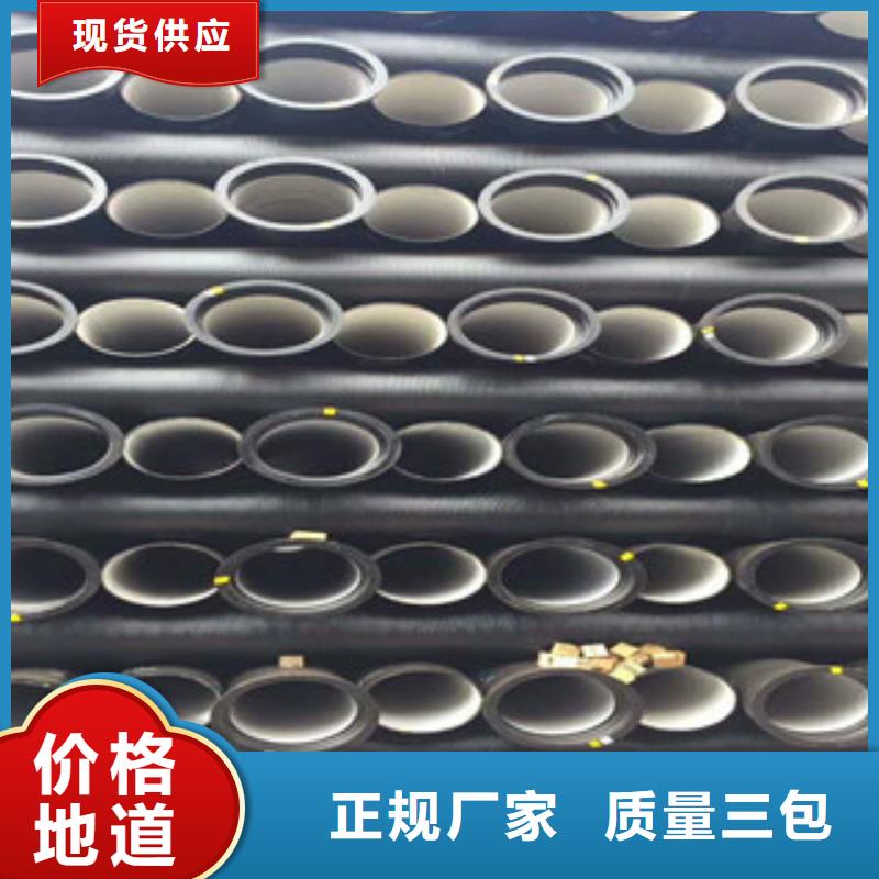 球墨铸铁管精选厂家好货