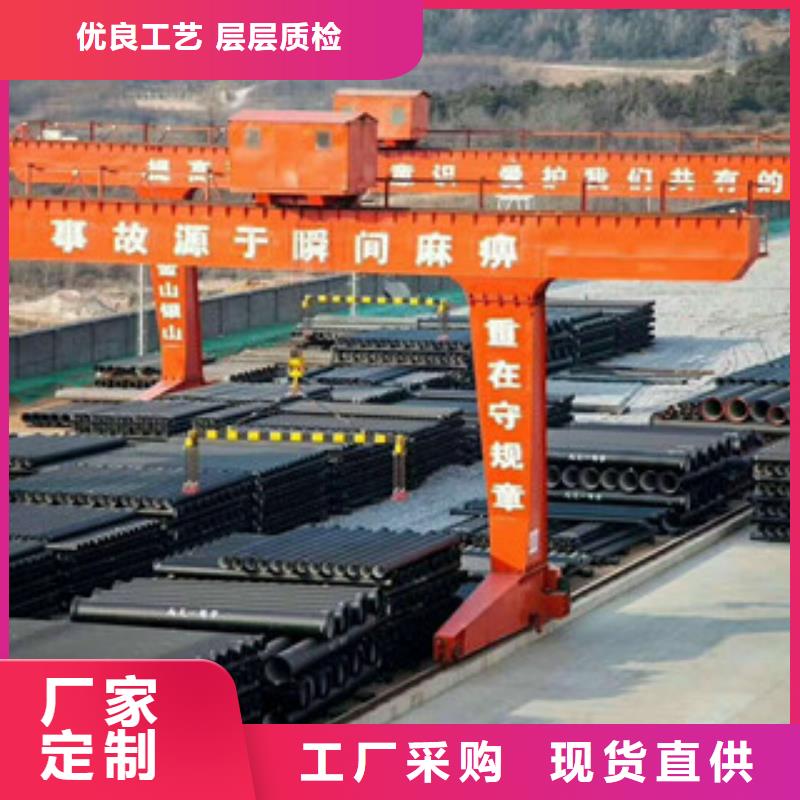 【球墨铸铁管角钢免费回电】