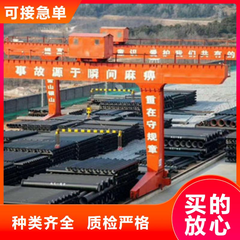 球墨铸铁管角钢精心