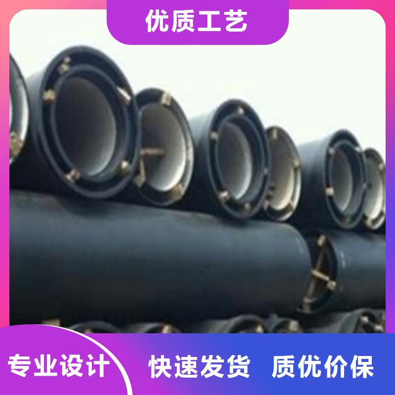 球墨铸铁管镀锌管生产型