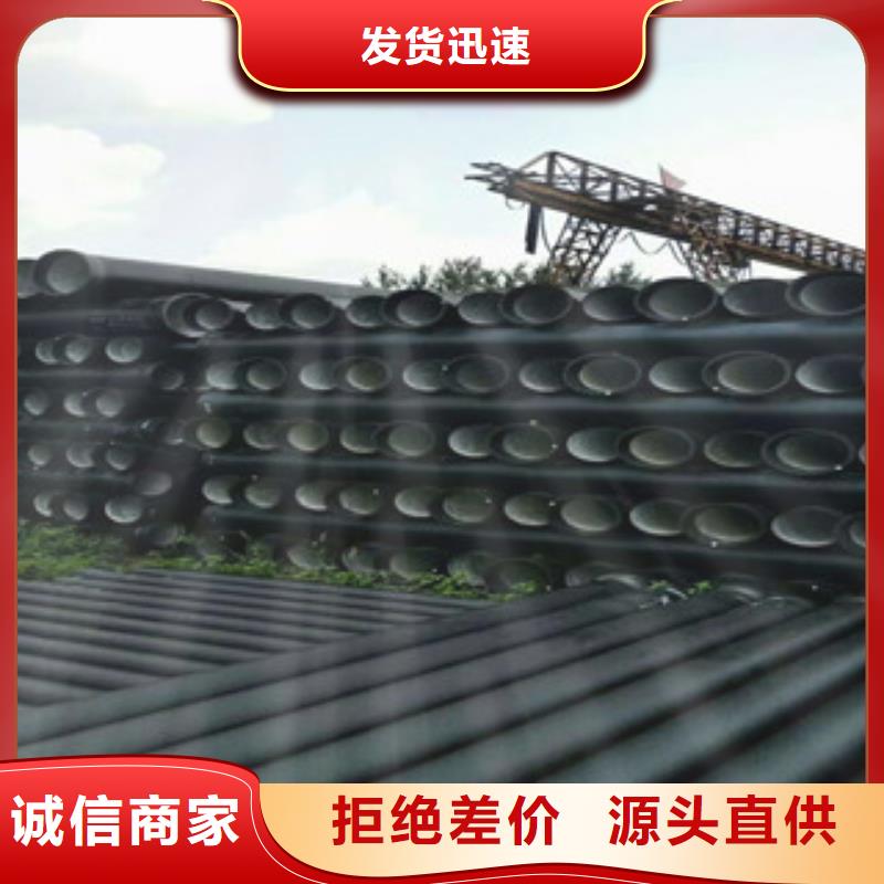 球墨铸铁管-槽钢量大更优惠