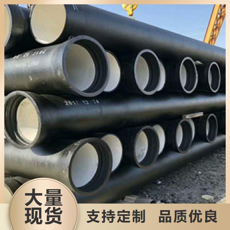 球墨铸铁管随到随提