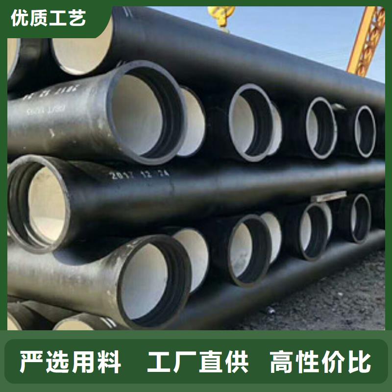 球墨铸铁管,【角钢】厂家货源