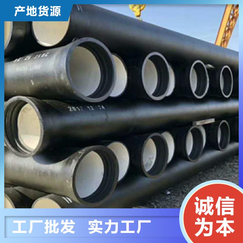 球墨铸铁管角钢精心