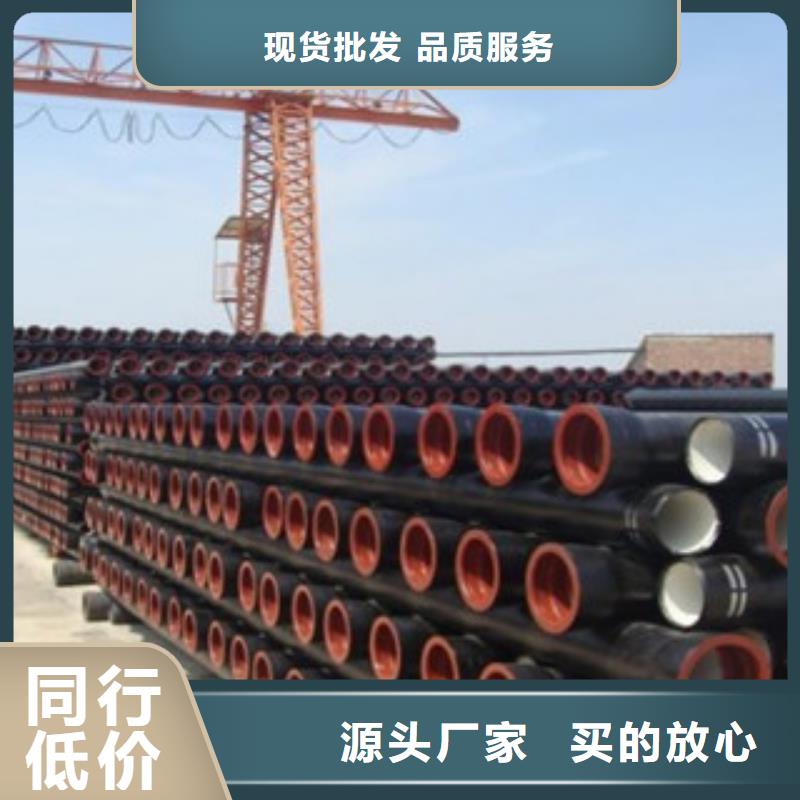 球墨铸铁管角钢精心