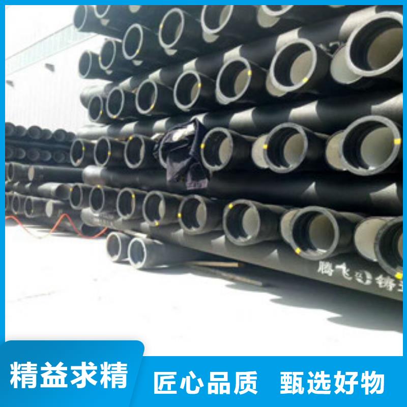 【球墨铸铁管】螺旋管现货满足大量采购