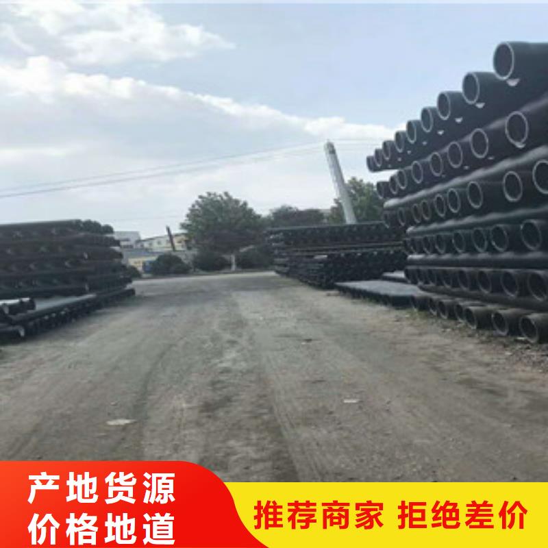 球墨铸铁管品质无所畏惧