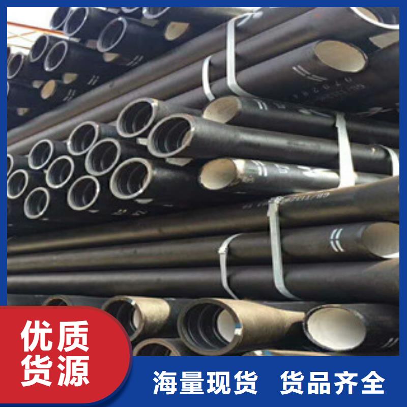 球墨铸铁管-槽钢量大更优惠