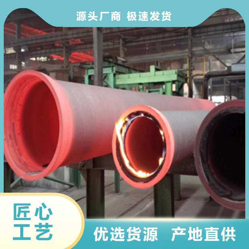 球墨铸铁管-槽钢量大更优惠