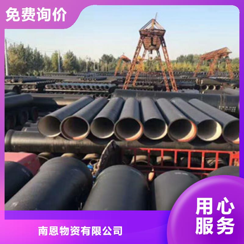 球墨铸铁管镀锌管生产型