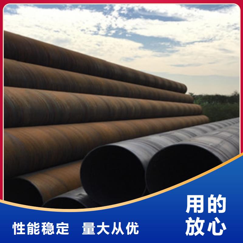 【螺旋管】,槽钢品牌专营