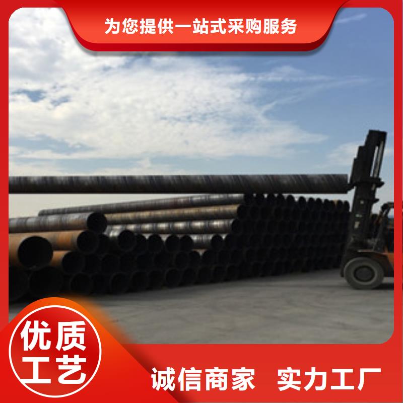 【螺旋管】_不锈钢管用心制作