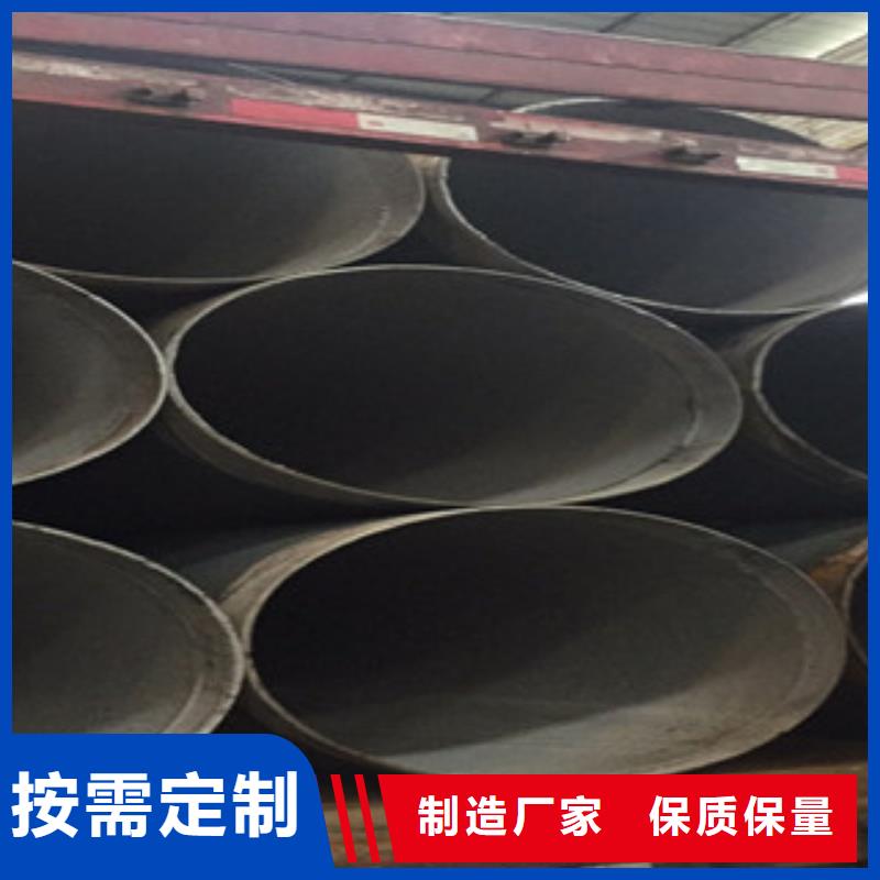 【螺旋管】槽钢应用广泛
