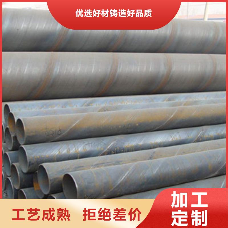 螺旋管,镀锌管一站式供应厂家