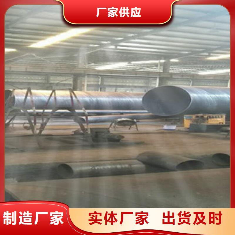 螺旋管镀锌管购买的是放心