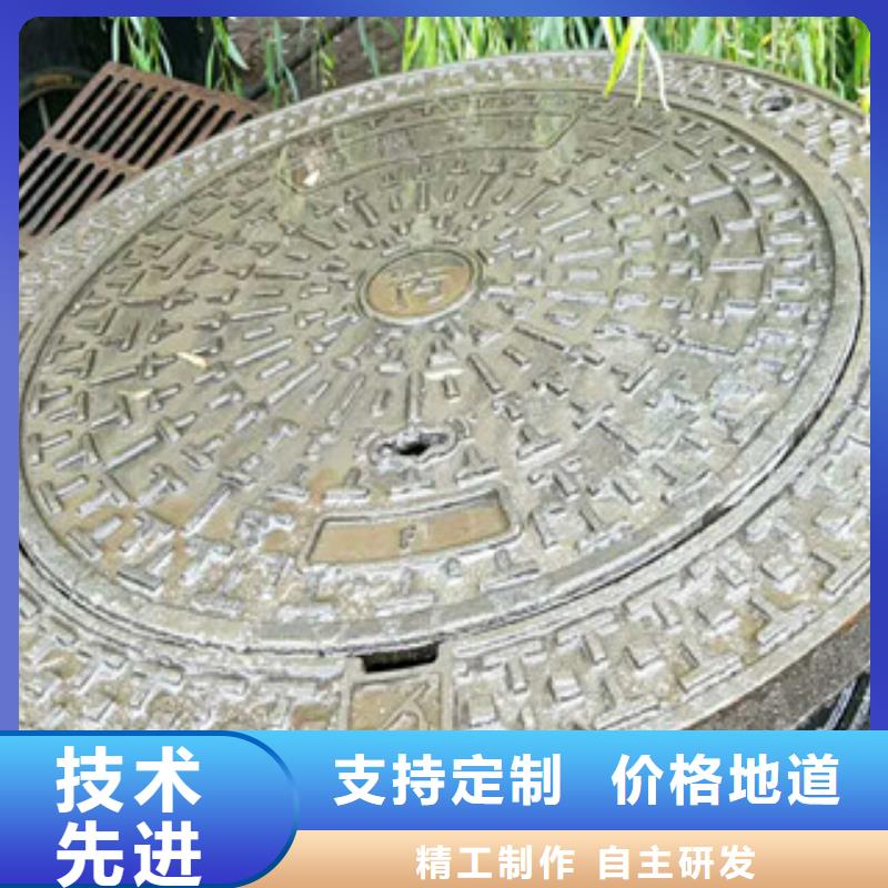 井盖井篦子用心经营