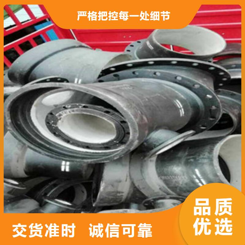 管件球墨铸铁管售后服务完善