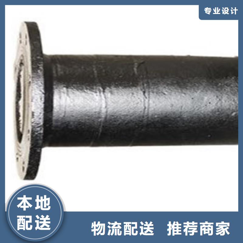 管件镀锌管甄选好物