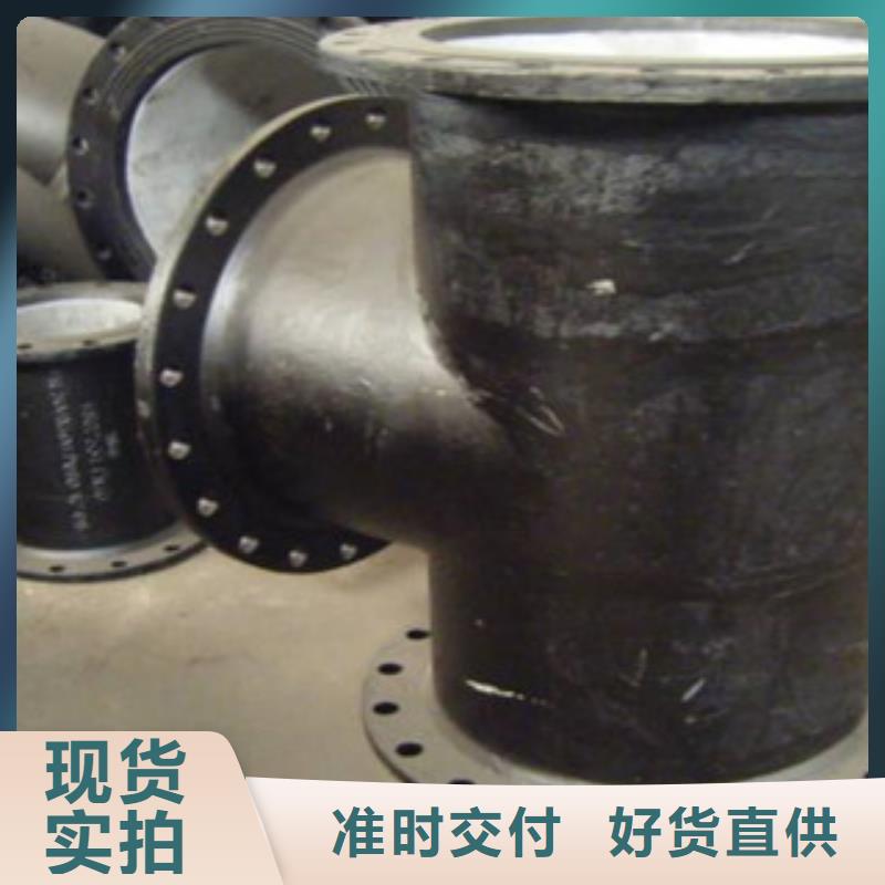 管件_井盖品质过硬