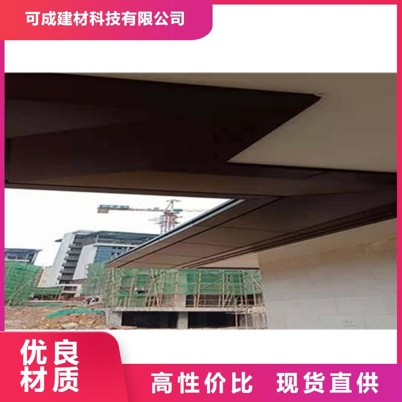 K型雨水管雨水槽安装方法