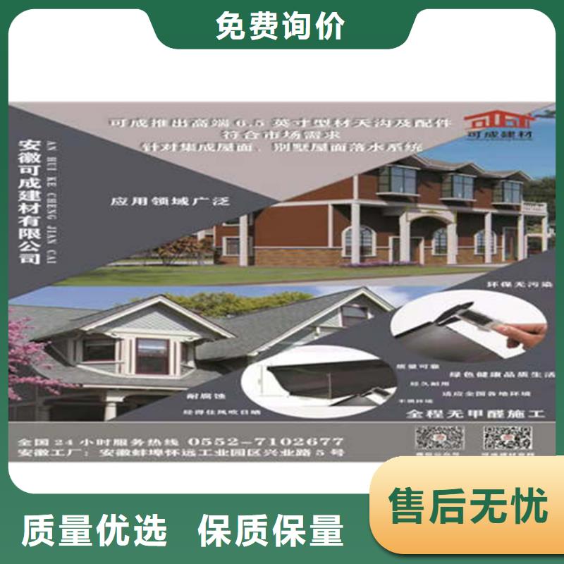 金属落水系统就近发货