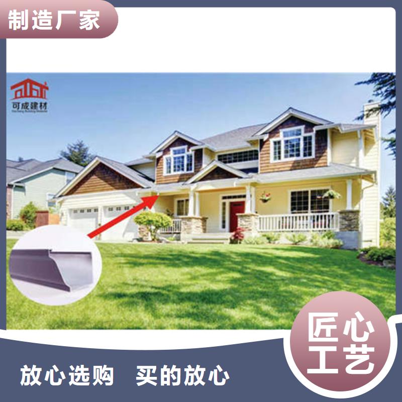 金属落水系统就近发货