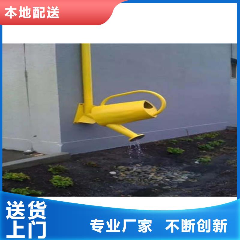 金属落水系统就近发货