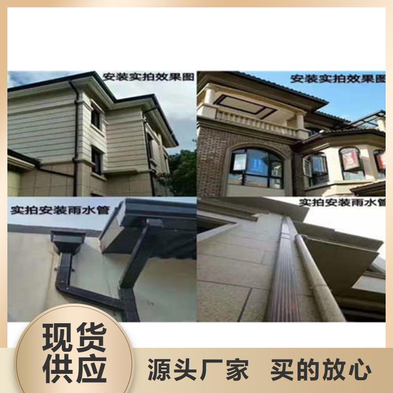 金属落水系统铝合金雨水槽专业生产N年