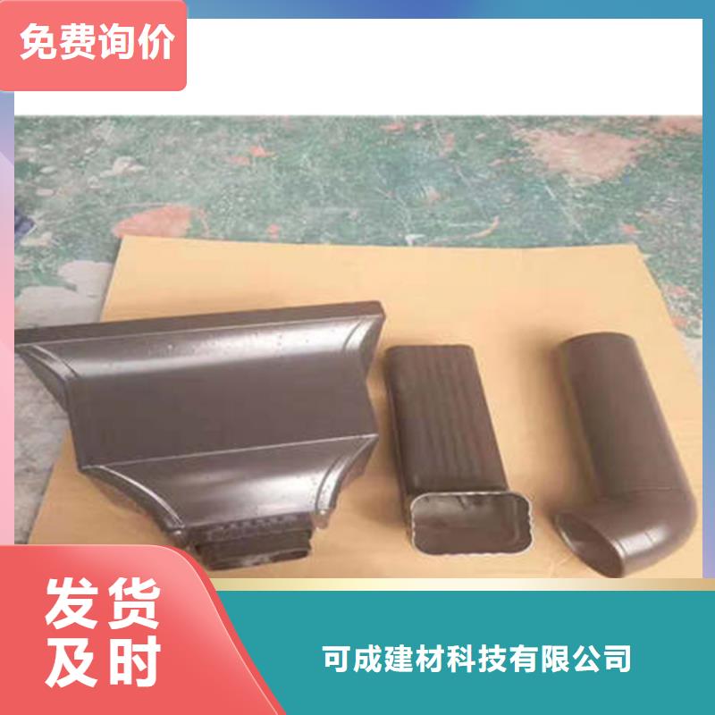 定制天沟省钱又省力