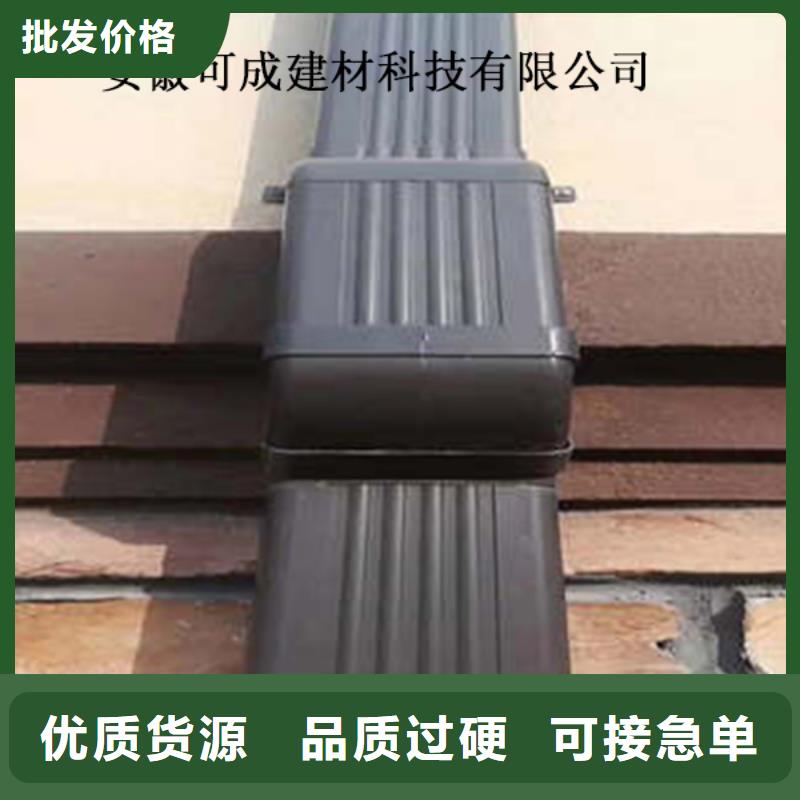 金属落水系统-铝合金雨水槽专注细节使用放心