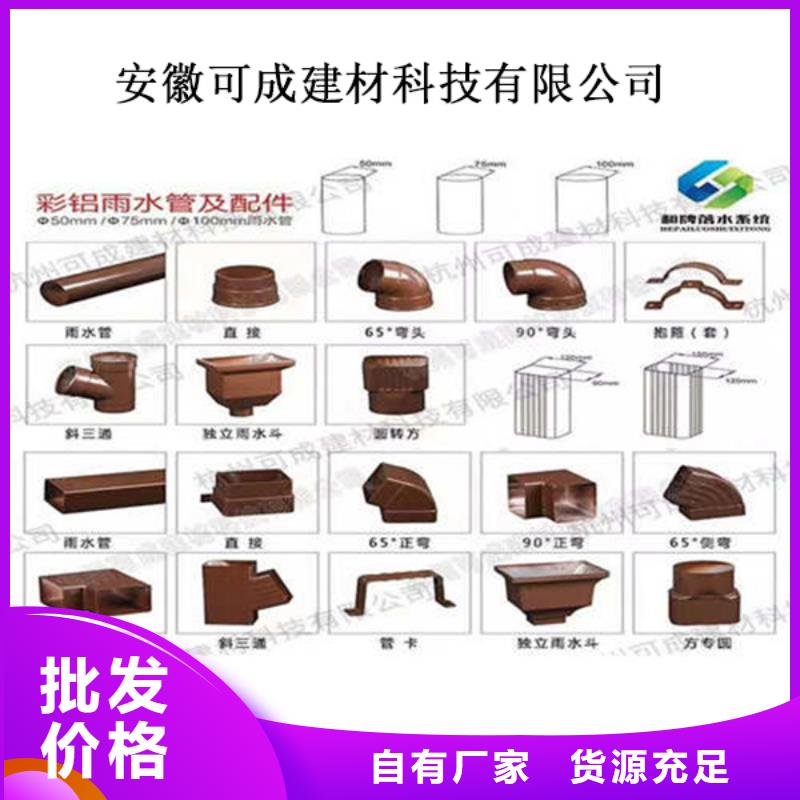 K型雨水管雨水槽安装方法
