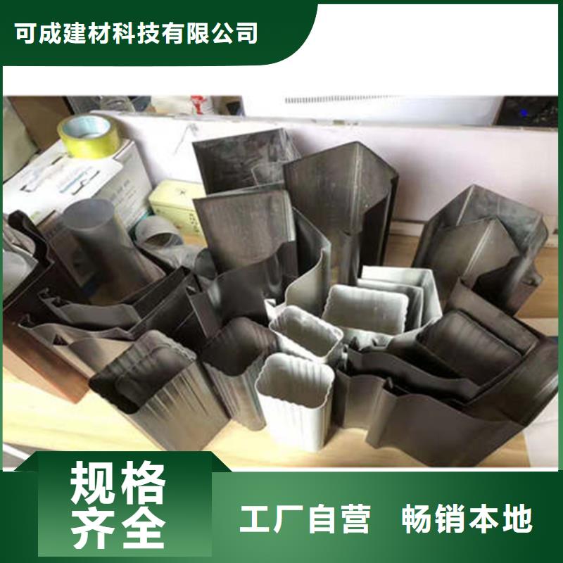 金属落水系统铝合金雨水管送货上门